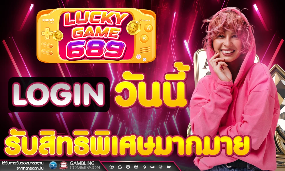 promotion-login