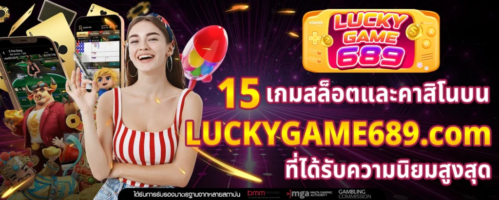 LUCKY689 com
