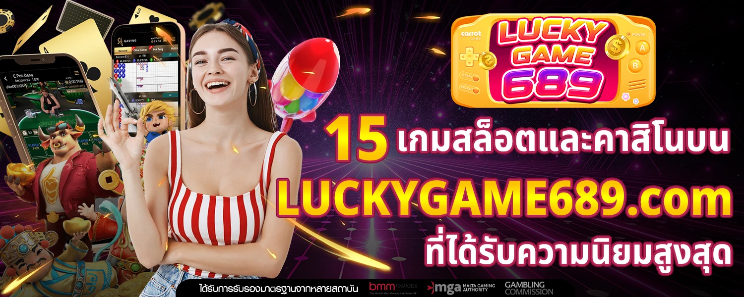 LUCKY689 com